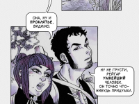 Превью выпуска №14