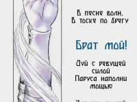 Превью выпуска №19