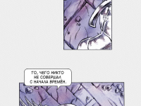 Превью выпуска №23