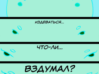 Превью выпуска №6