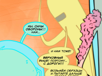 Превью выпуска №15