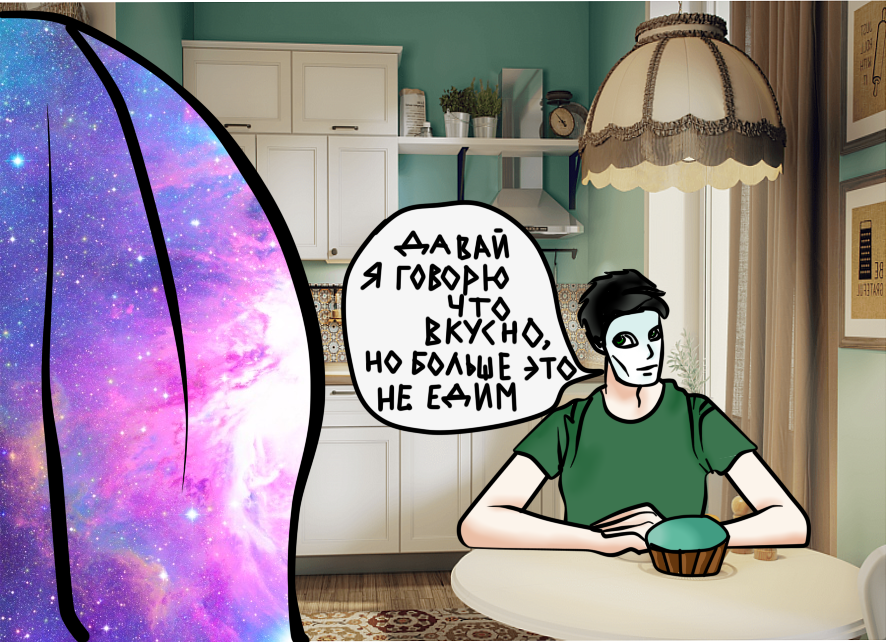 Комикс Инфинитум: выпуск №2