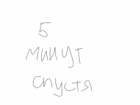 Превью выпуска №7