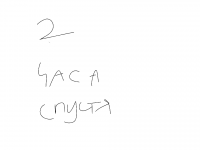 Превью выпуска №14
