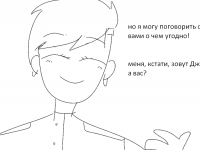 Превью выпуска №19