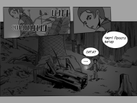 Превью выпуска №54