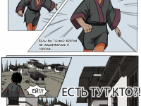 Превью выпуска №59