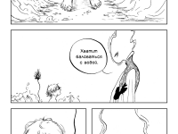 Превью выпуска №22