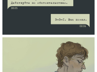 Превью выпуска №295