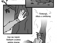 Превью выпуска №2