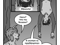 Превью выпуска №4