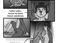 Превью выпуска №5