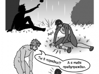 Превью выпуска №7