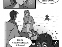 Превью выпуска №11