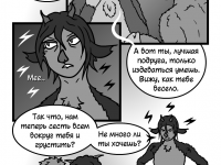 Превью выпуска №12