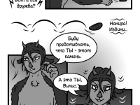 Превью выпуска №13