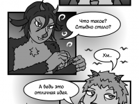 Превью выпуска №14