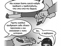 Превью выпуска №15