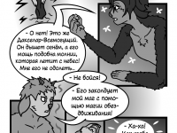 Превью выпуска №16