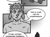 Превью выпуска №18