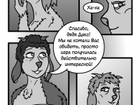 Превью выпуска №19