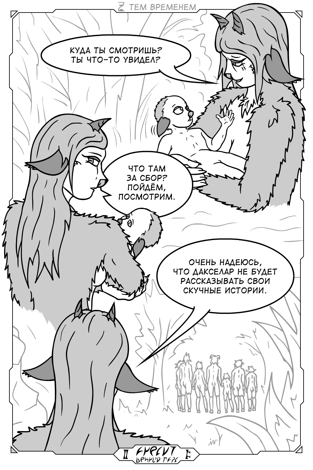 2 - 8