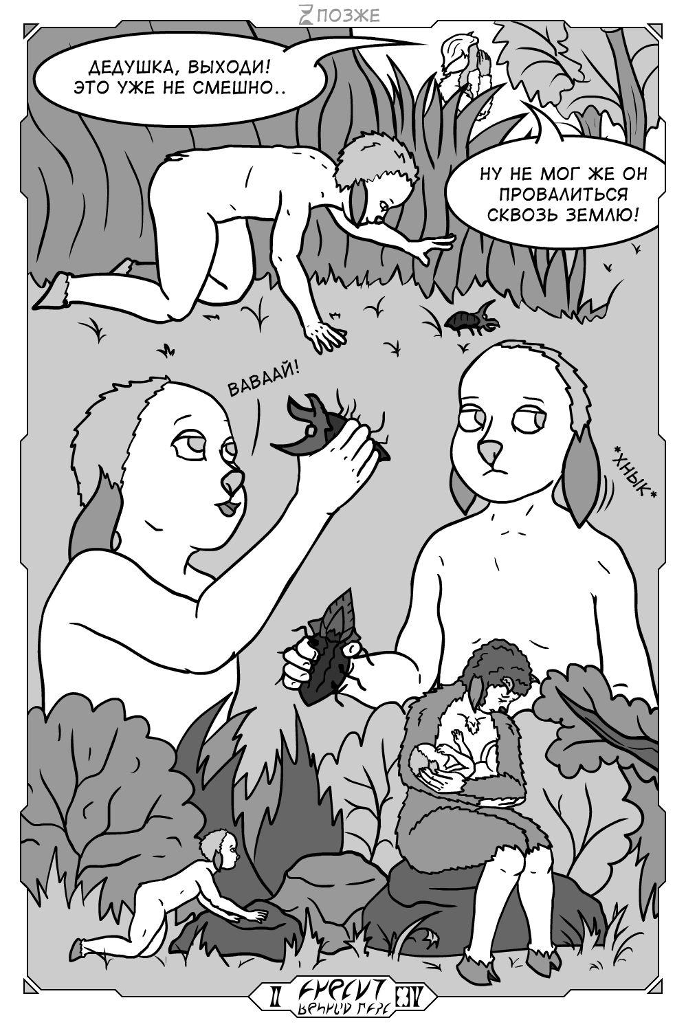 2 - 35