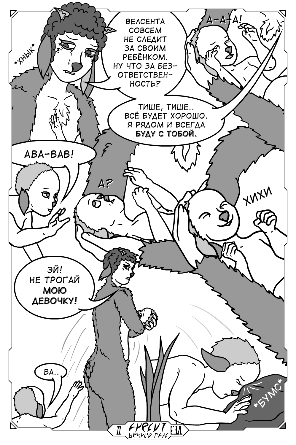 2 - 36