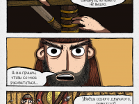 Превью выпуска №23
