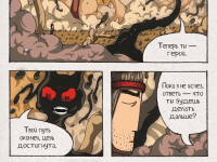 Превью выпуска №192