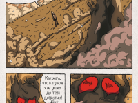 Превью выпуска №193