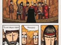 Превью выпуска №195