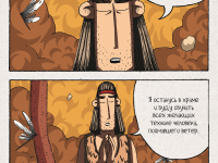 Превью выпуска №196