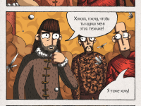 Превью выпуска №197