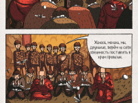 Превью выпуска №198