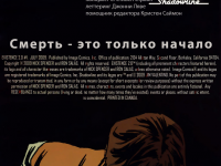 Превью выпуска №2