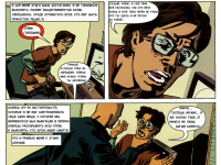 Превью выпуска №5