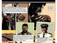 Превью выпуска №10