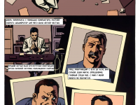 Превью выпуска №12