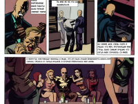 Превью выпуска №17