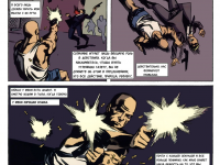 Превью выпуска №23