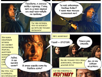 Превью выпуска №4