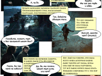 Превью выпуска №7