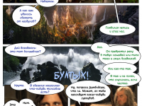 Превью выпуска №8