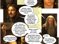 Превью выпуска №11