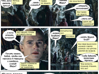 Превью выпуска №16