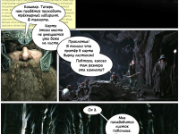 Превью выпуска №19