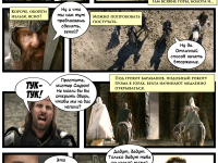 Превью выпуска №138