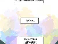 Превью выпуска №1