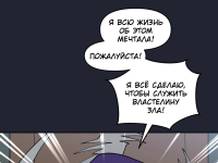 Превью выпуска №3